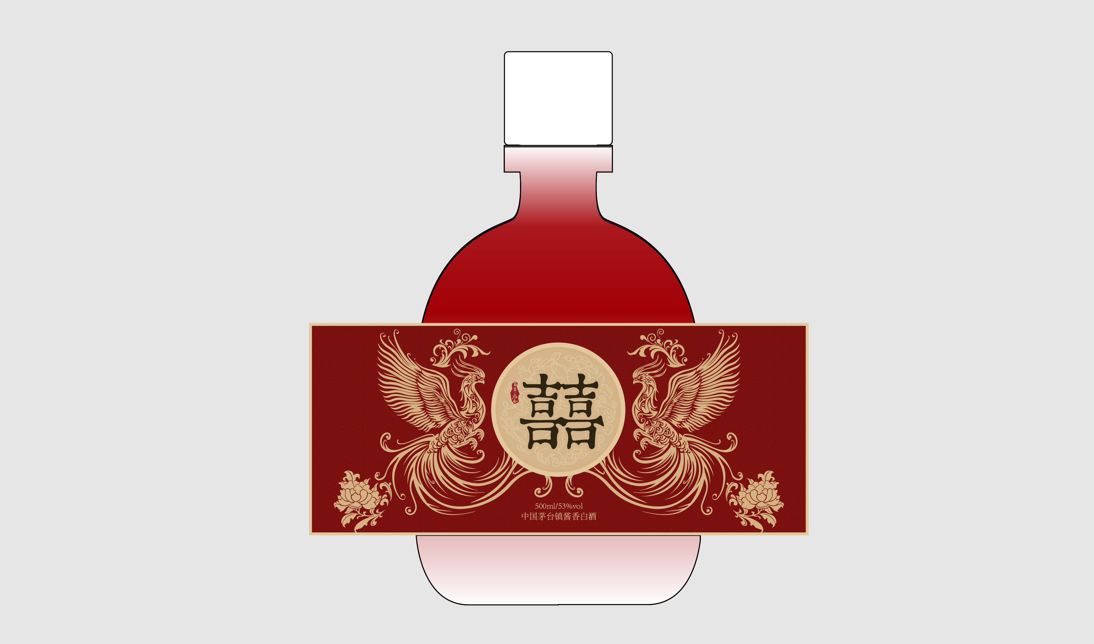 婚宴&mdash;&mdash;凤穿牡丹酒包装设计 平面文件